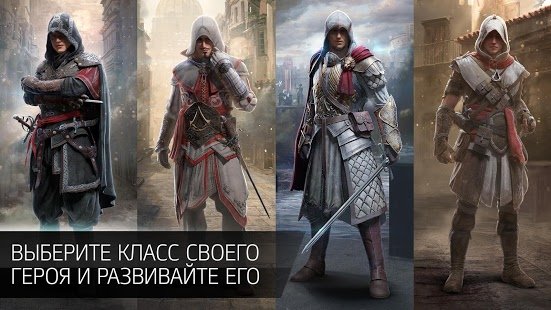 Скриншот Assassin’s Creed Идентификация