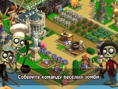 Скриншот Зомби Ферма