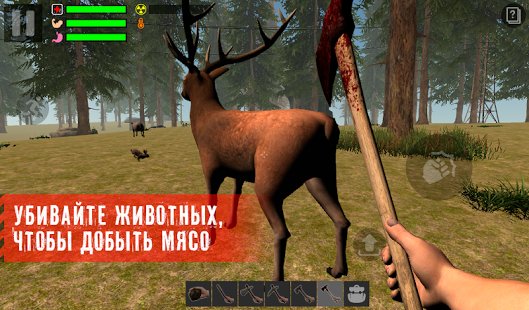 Скриншот The Survivor: Rusty Forest