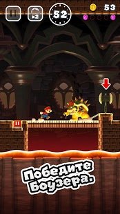 Скриншот Super Mario Run