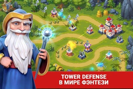  Toy defense 3: Fantasy