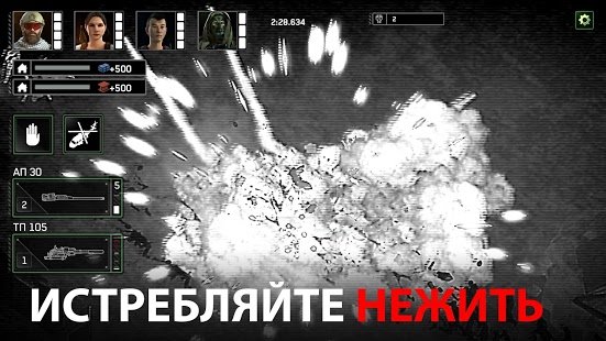 Скриншот Zombie Gunship Survival