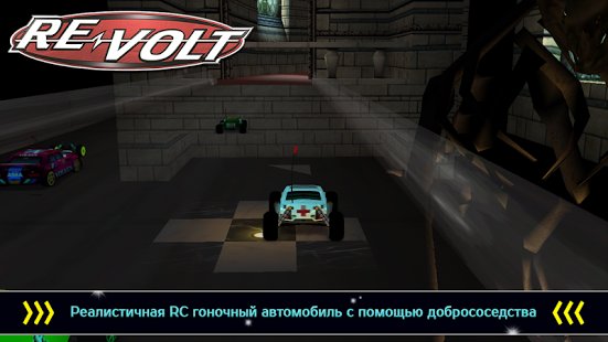 Скриншот RE-VOLT Classic