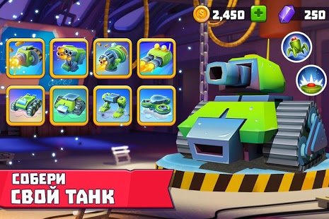 Скриншот Tanks a lot!