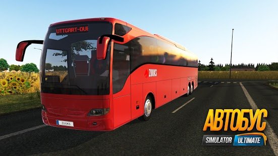 ‘криншот Автобус Simulator : Ultimate