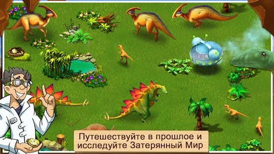 Скриншот Wonder Zoo