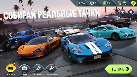 Скриншот Rebel Racing