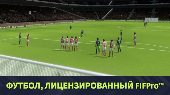 ‘криншот Dream League Soccer 2021