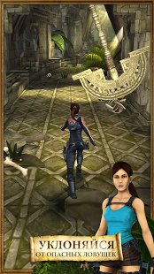 Скриншот Lara Croft: Relic Run