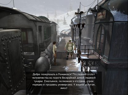 Скриншот Сибирь 2