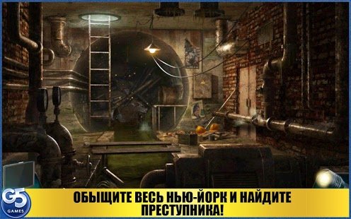 Скриншот Special Enquiry Detail 2