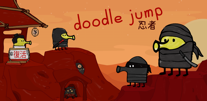 скачать на андроид doodle jump