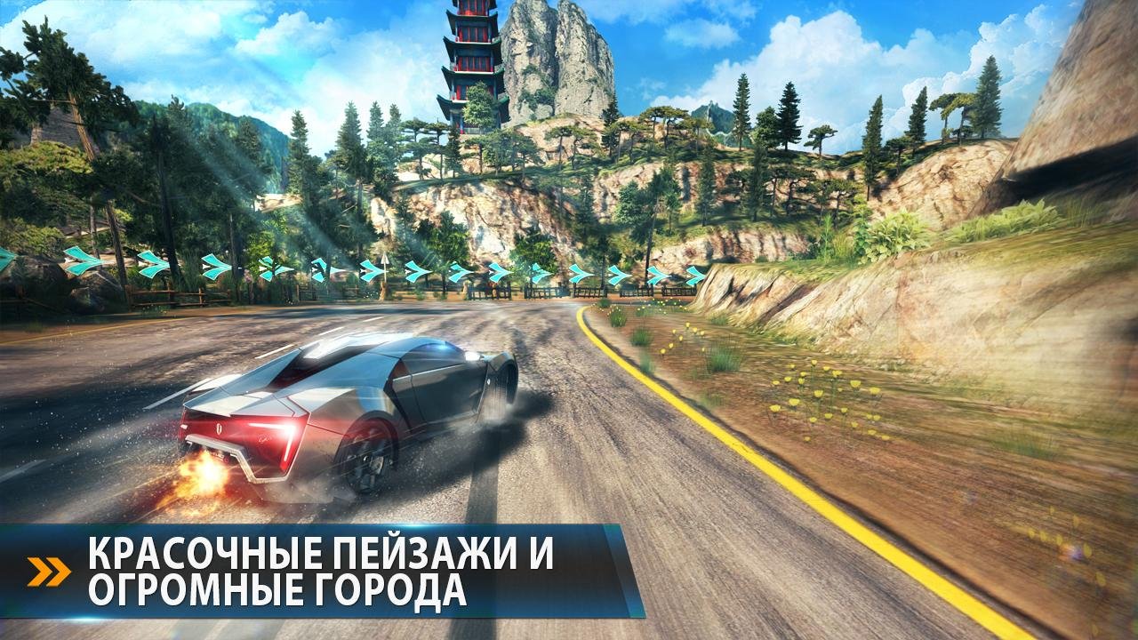 игры apk на телефон