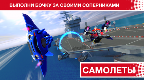 Скачать Sonic - All-Stars Racing Transformed на Телефон и Планшет (Соник - все звезды в гонке) Apk и Кеш на Андроид бесплатно