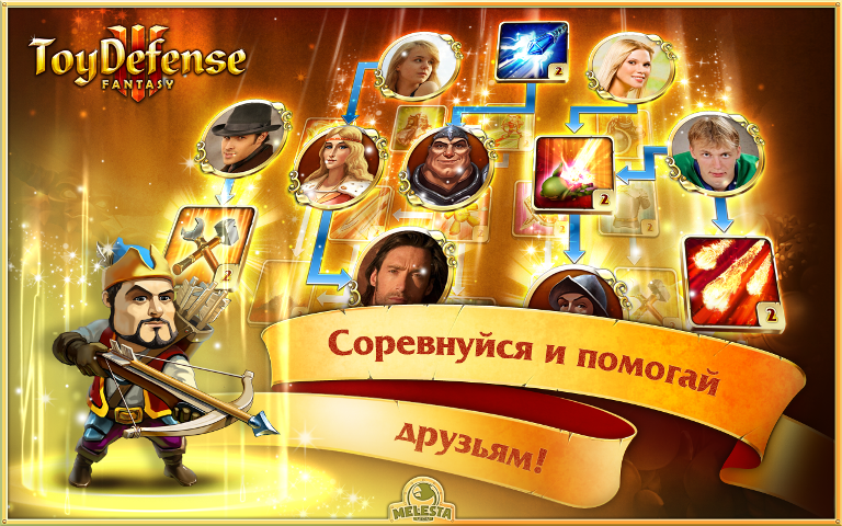 Скриншоты Солдатики 3: Средневековье - скачать Android игра для телефона.