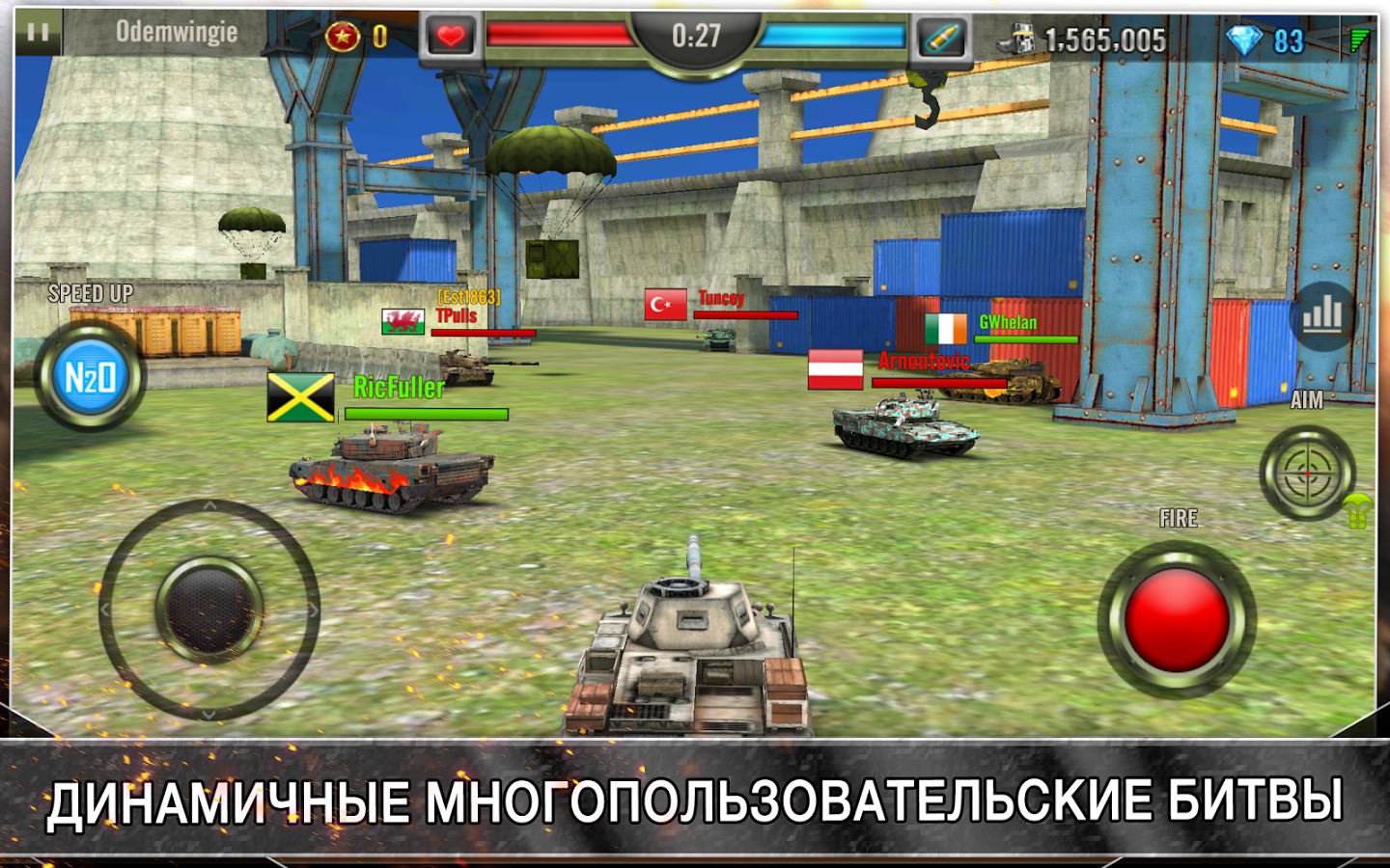 скачать игру iron force