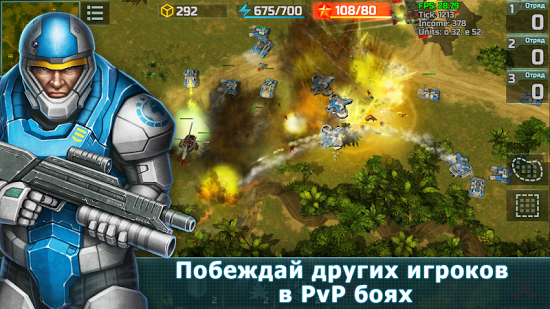 Art Of War 3: Modern PvP RTS скачать на планшет бесплатно