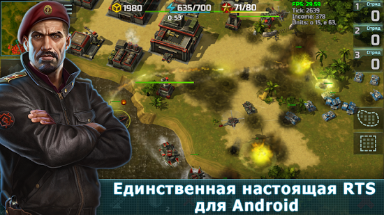 Скачать Art Of War 3: Modern PvP RTS на андироид планшет или телефон бесплатно