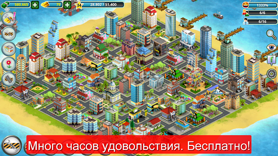 City Island GOLD - Sim Tycoon скачать на планшет бесплатно