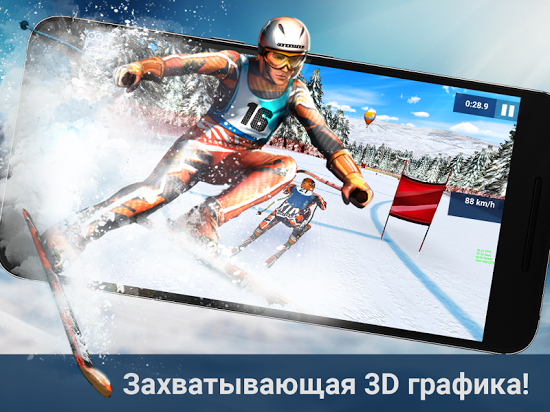 Eurosport Ski Challenge 16 скачать на планшет бесплатно