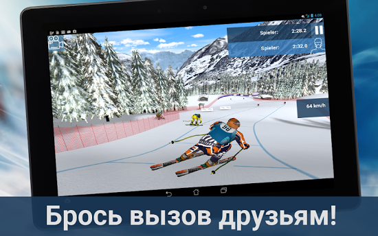 Eurosport Ski Challenge 16 скачать на телефон бесплатно
