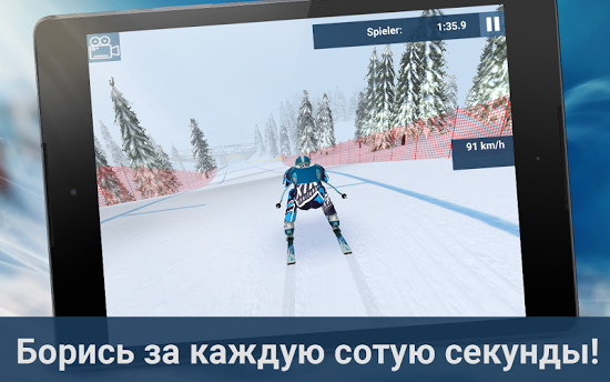 Cкриншоты из игры Eurosport Ski Challenge 16