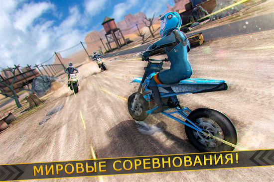 Realistic Bike 3D Scooter Race скачать на андроид планшет бесплатно