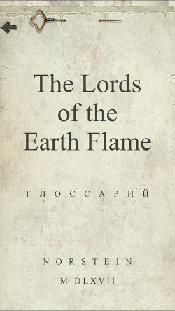 The Lords of the Earth Flame скачать на телефон бесплатно