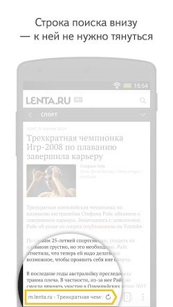 Яндекс.Браузер для Android скачать на телефон бесплатно