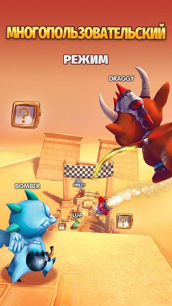 Скриншоты с игры Dragon Land