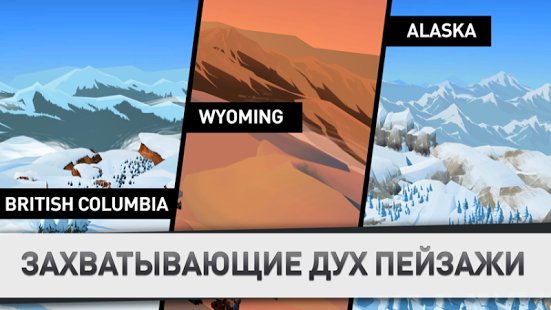 Скриншот Snowboarding The Fourth Phase
