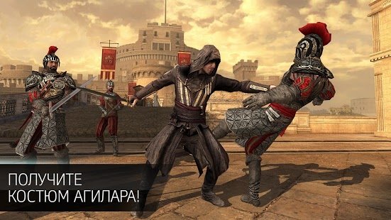‘криншот Assassin’s Creed Идентификация