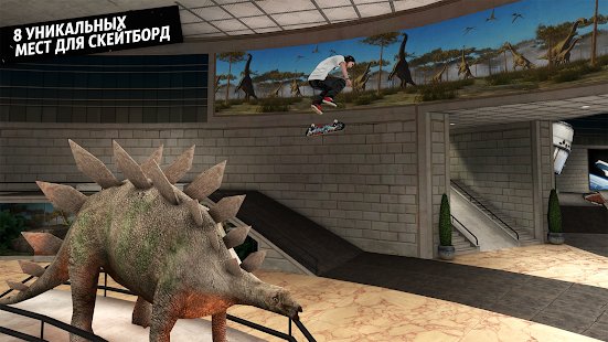 Скриншот Skateboard Party 3 Pro