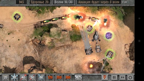 Скриншот Defense Zone 2 HD