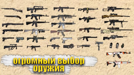 Скриншот Special Forces Group 2