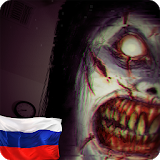 Иконка The Fear : Creepy Scream House