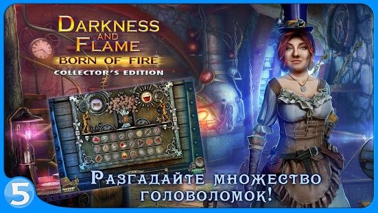 Скриншот Darkness and Flame