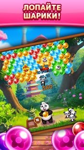 Скриншот Panda Pop