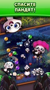 Скриншот Panda Pop