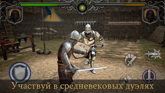 Скриншот Knights Fight: Medieval Arena