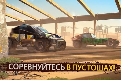 Скриншот Racing Xtreme: Best Driver 3D