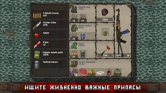 Скриншот Mini DAYZ - Survival Game
