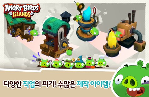 Скриншот Angry Birds Islands