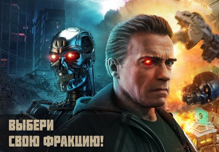 Скриншот Terminator Genisys: Future War