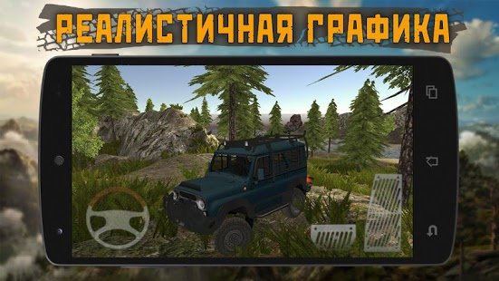 Скриншот Dirt On Tires 2: Village