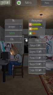 Скриншот Your Life Simulator