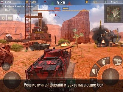 Скриншот Metal Force: War Modern Tanks