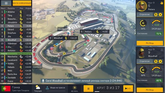 Скриншот Motorsport Manager Mobile 2