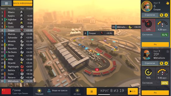 Скриншот Motorsport Manager Mobile 2