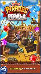 Скриншот Pirates & Pearls: Собери сокровища в ряд!